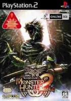 Mh2 coverart